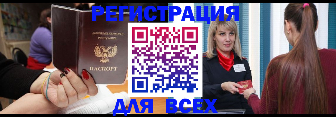 прописка паспорт в Сураже